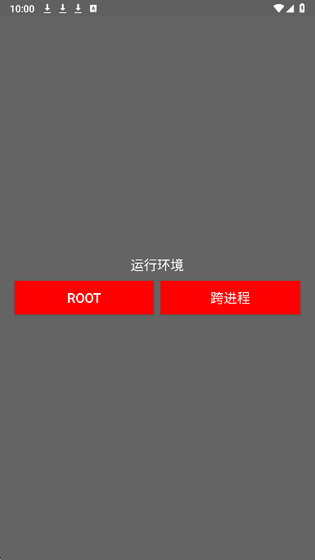 夜猫子游戏辅助器 - 专业手游辅助工具 Hero图